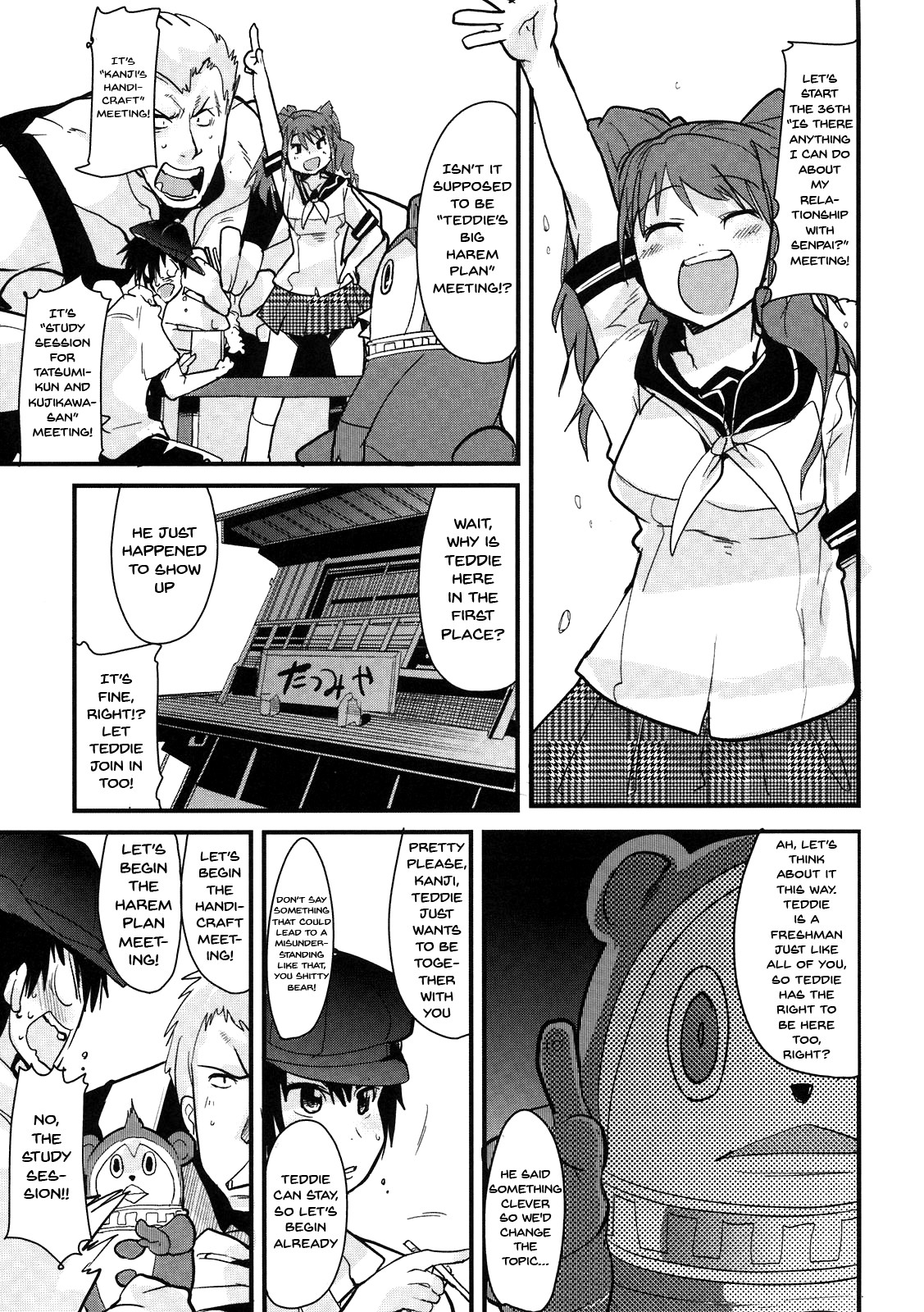 Hentai Manga Comic-Atlus Super Stars-Read-19